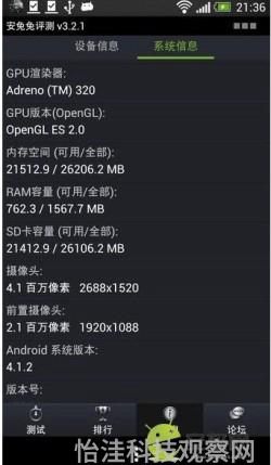 能吃鸡的手机_能吃鸡的游戏机_手机不流畅如何玩吃鸡游戏