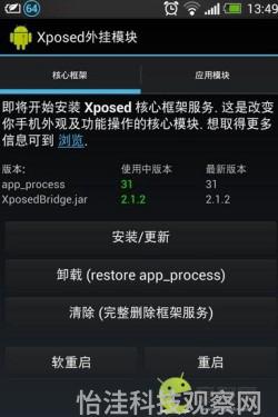 手机不流畅如何玩吃鸡游戏_能吃鸡的手机_能吃鸡的游戏机