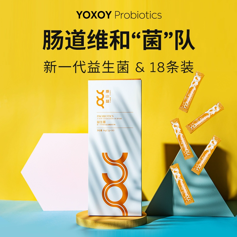 手机肠道益生菌游戏_肠道益生菌功能主治_肠道益生菌的用法