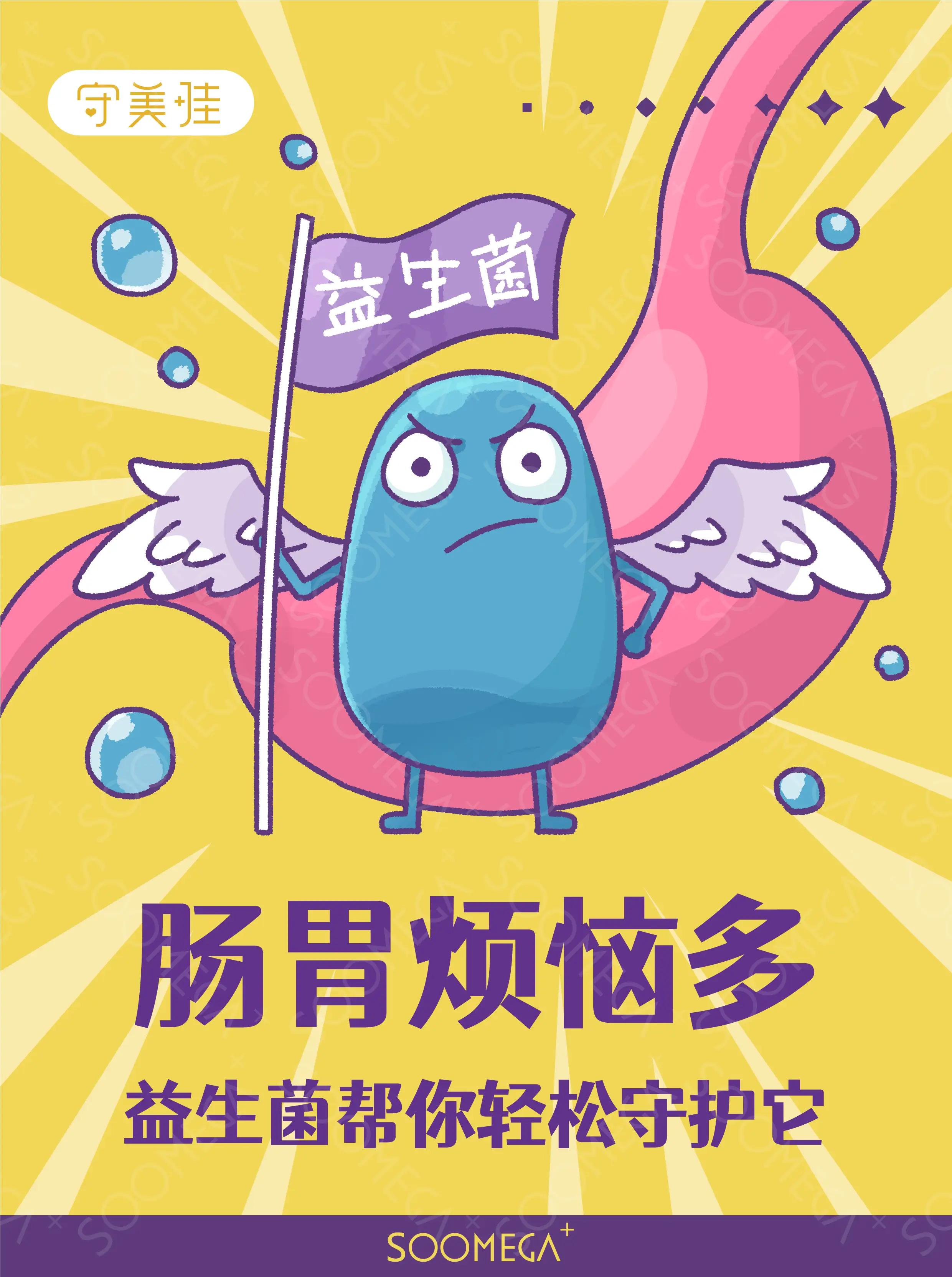 肠道益生菌功能主治_肠道益生菌的用法_手机肠道益生菌游戏