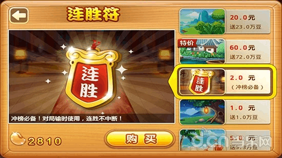 百乐斗地主官网_地主百乐手机游戏怎么玩_手机百乐游戏斗地主