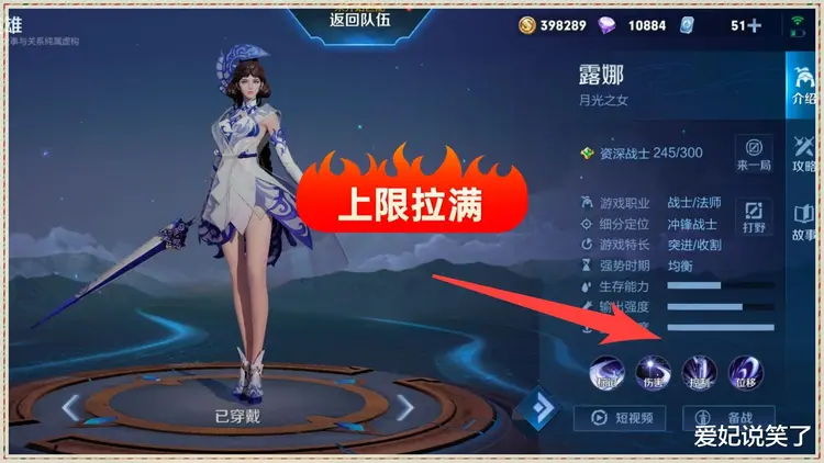 录制荣耀手机游戏视频_录制荣耀手机游戏怎么录_荣耀手机录制游戏