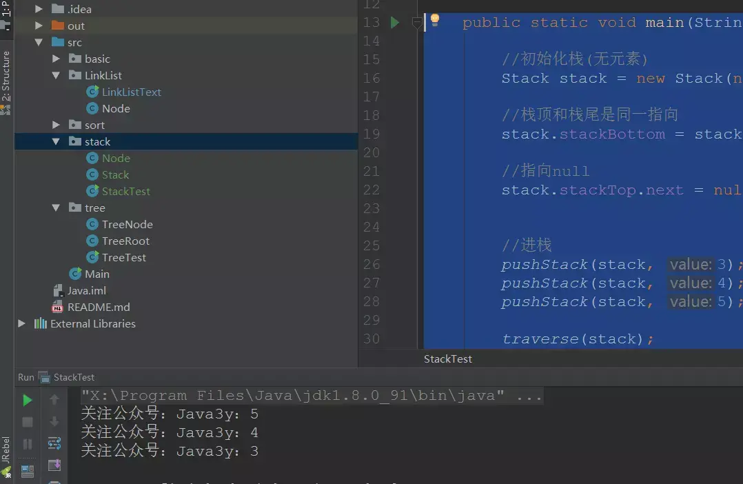 遍历删除list中的元素_list遍历删除_遍历删除map