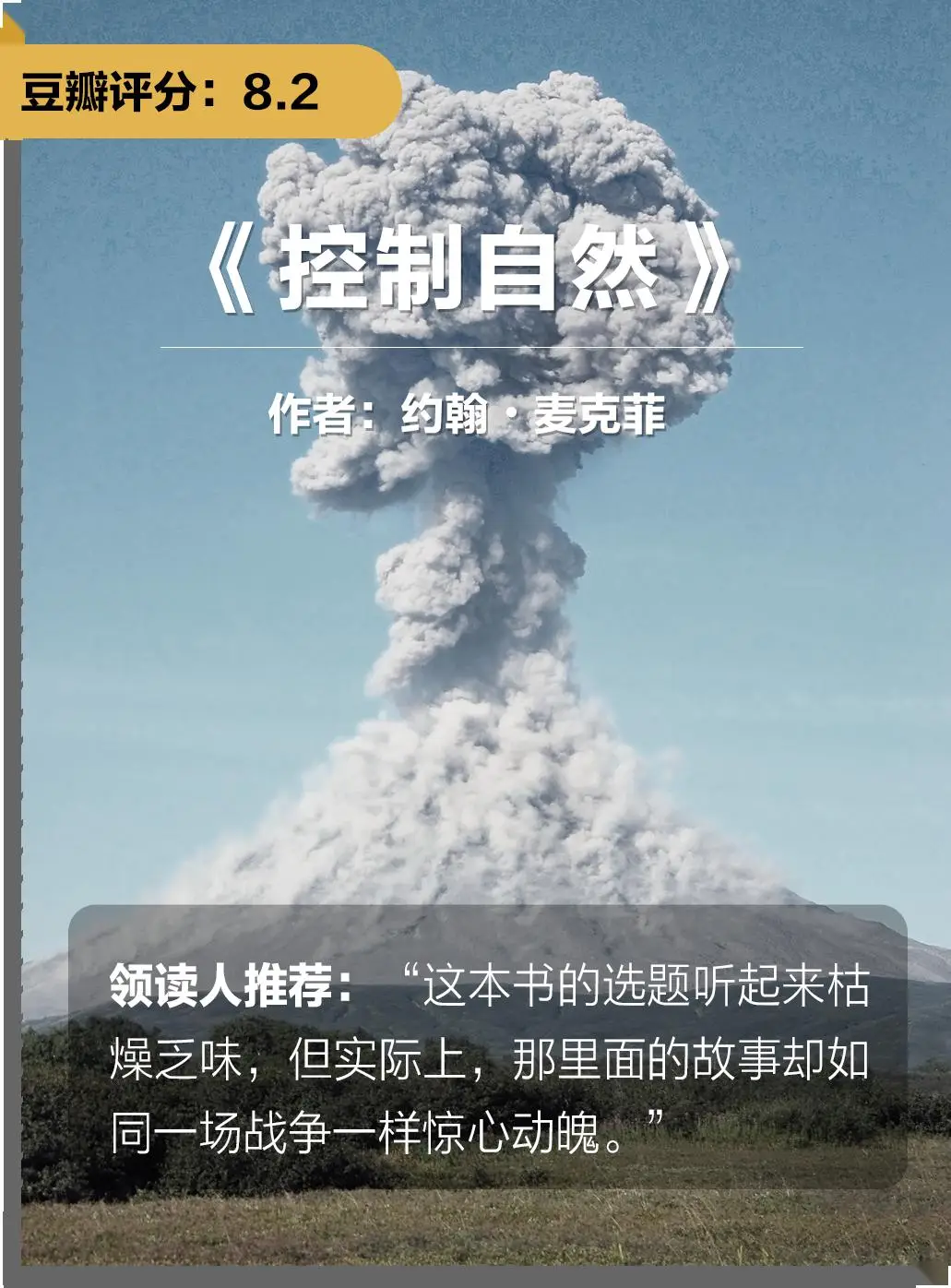 幽爱私护抑菌凝胶_许爱幽_幽爱的意思