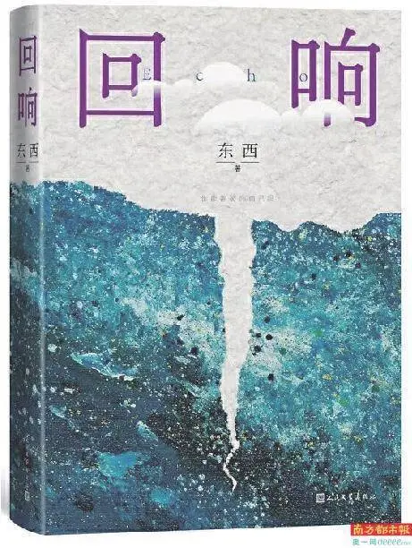 幽爱私护抑菌凝胶_许爱幽_幽爱的意思