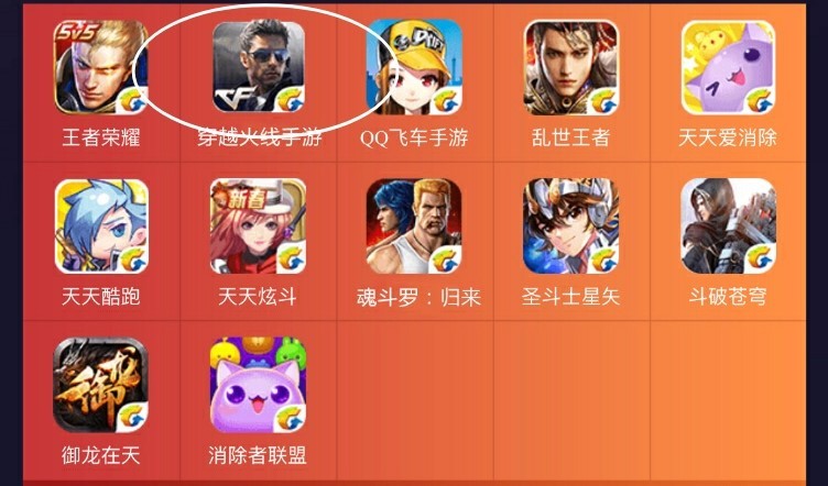 对战测试_手机对战游戏测评_对战测评手机游戏有哪些