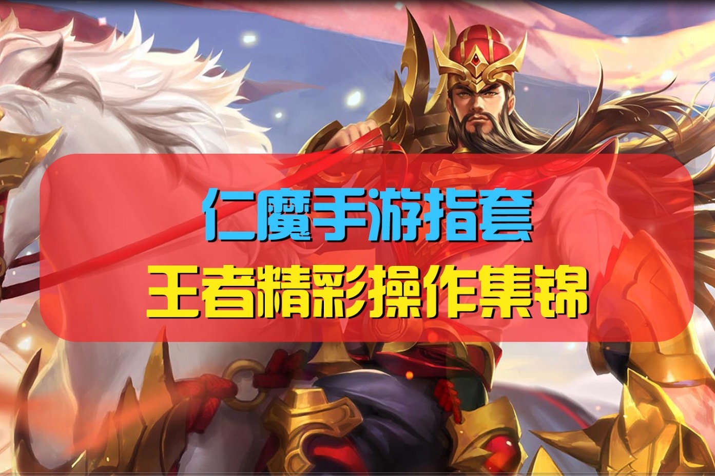 手机对战游戏测评_对战测评手机游戏有哪些_对战测试