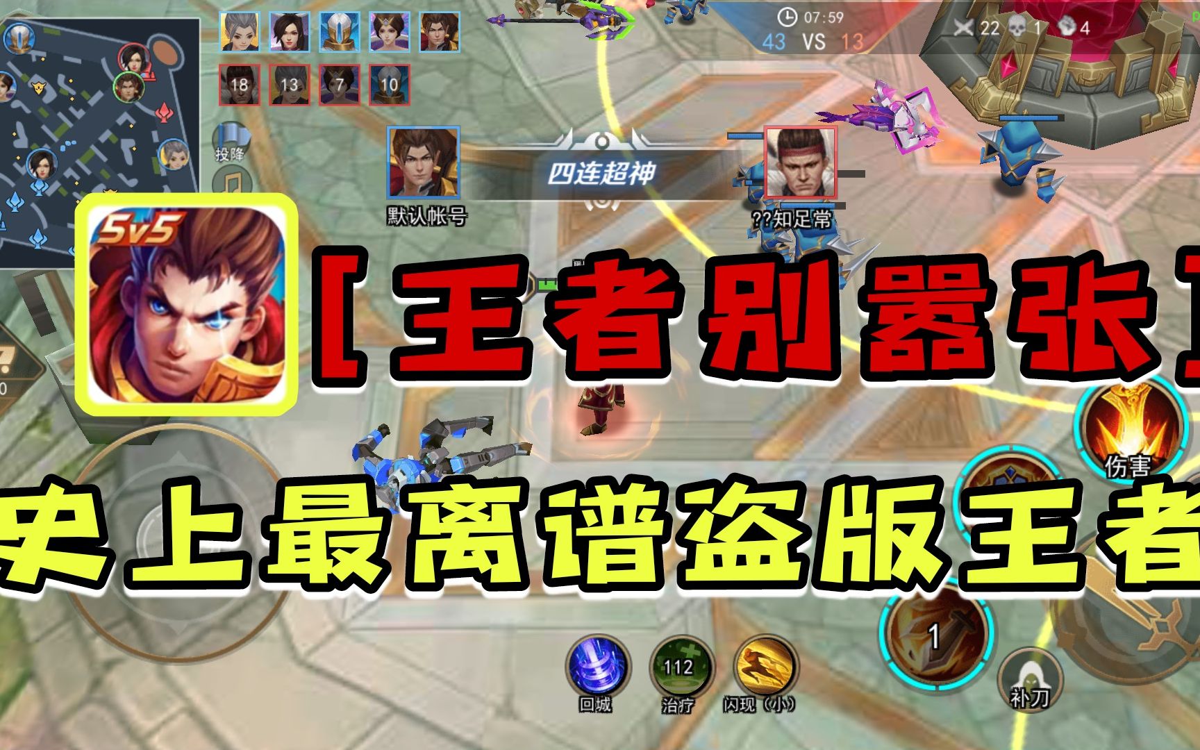 对战测试_对战测评手机游戏有哪些_手机对战游戏测评