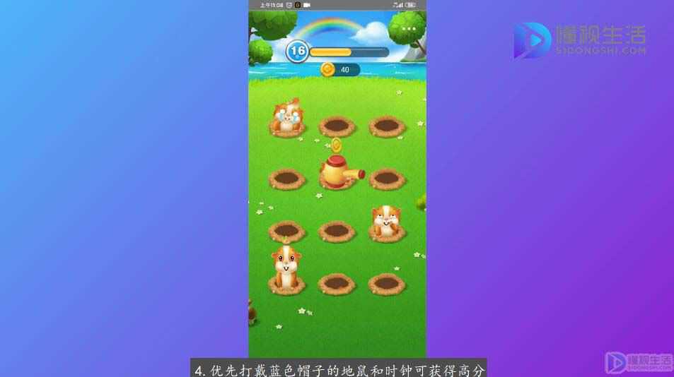 手机打地鼠游戏最多打多少_打地鼠手机游戏推荐_打地鼠手机单机游戏
