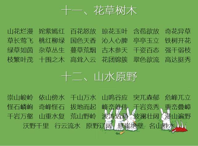 打地鼠手机游戏推荐_手机打地鼠游戏最多打多少_打地鼠手机单机游戏