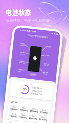 家长管家软件_管家小游戏_手机家长游戏管家
