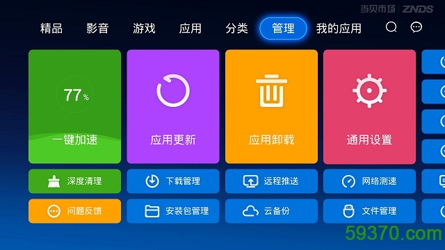 手机家长游戏管家_家长管家软件_管家小游戏
