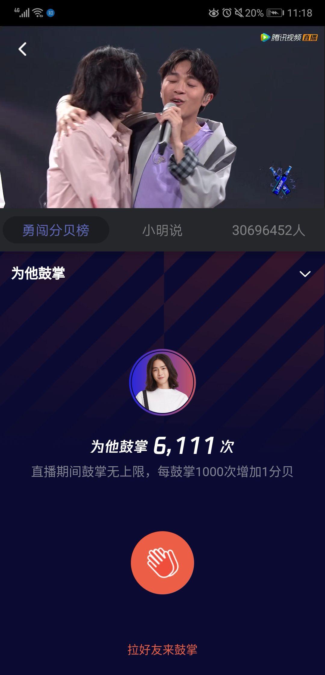现场直播开场白_直播开场台词_直播开场白话术