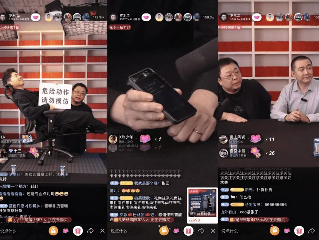 直播开场白话术_直播开场台词_现场直播开场白