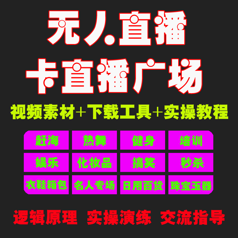 做手机直播游戏要用哪些东西_直播用来适合手机做游戏的软件_适合用来做游戏直播的手机