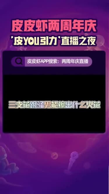 直播在线版平台手机游戏推荐_直播游戏网站_手机版游戏在线直播平台