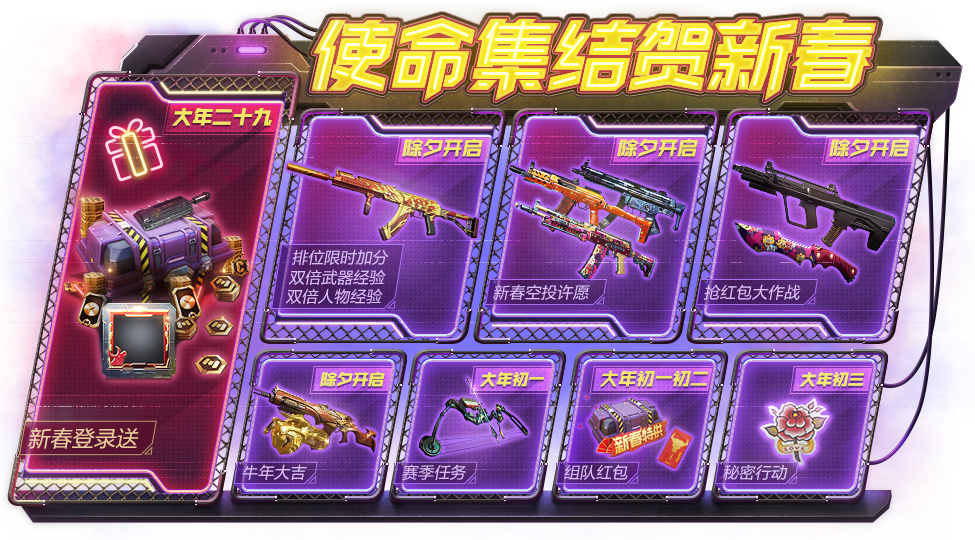 ios射击游戏排行_ios射击类手游_射击游戏推荐ios手机游戏
