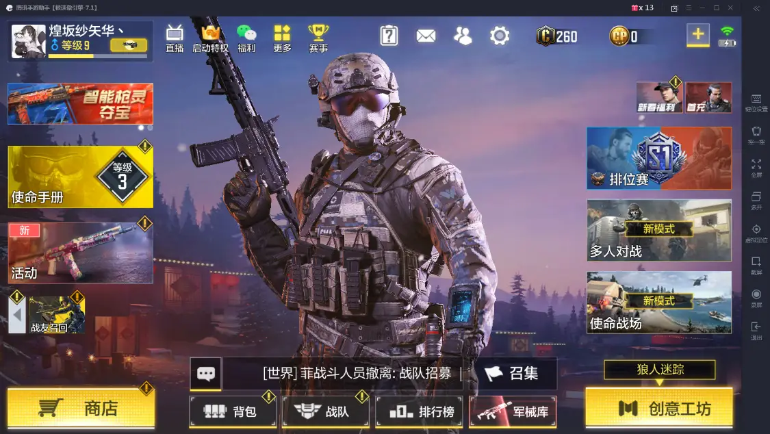 ios射击类手游_ios射击游戏排行_射击游戏推荐ios手机游戏