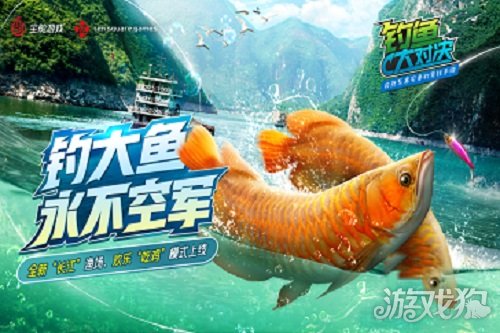 钓鱼视频app_手机版钓鱼游戏真实视频_钓鱼视频游戏解说