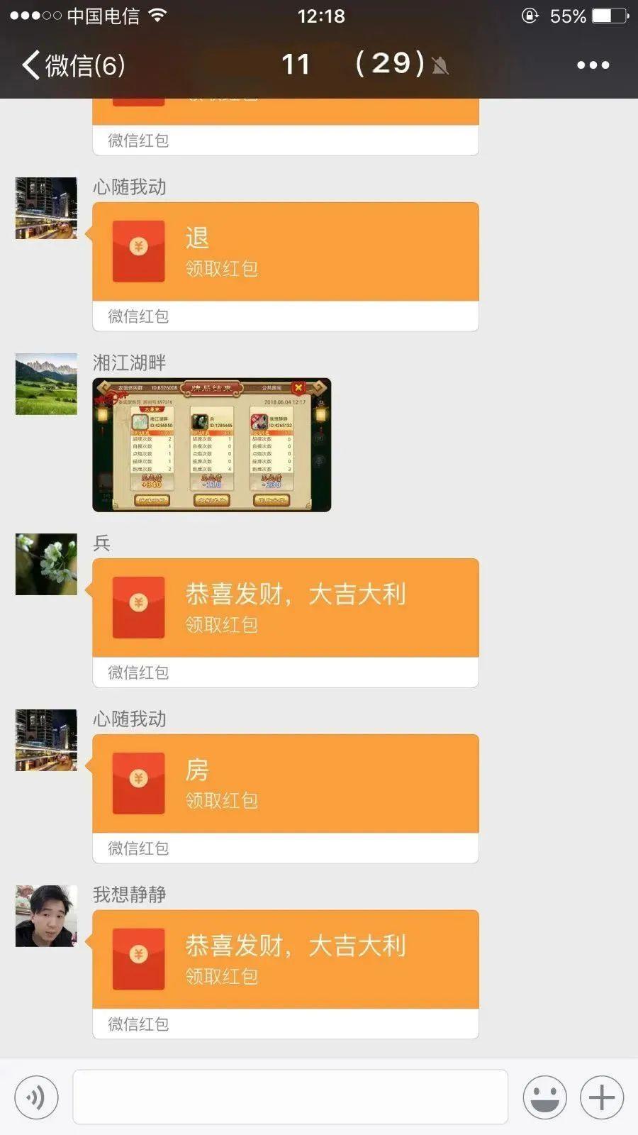 下载秦皇岛麻将_秦皇岛麻将 手机游戏_河北秦皇岛麻将下载免费版