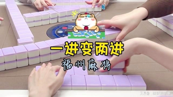 河北秦皇岛麻将下载免费版_下载秦皇岛麻将_秦皇岛麻将 手机游戏