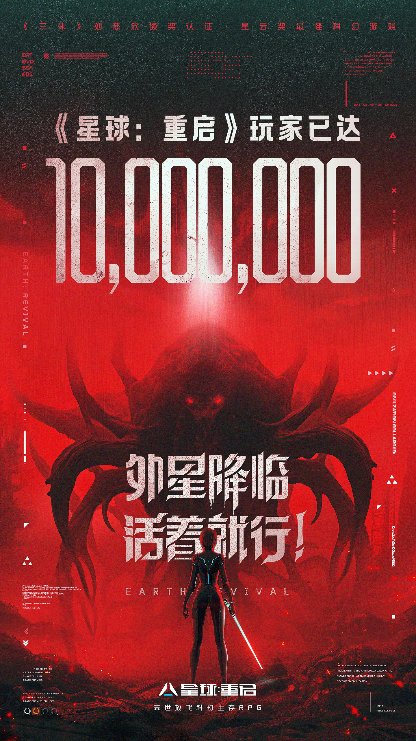 光晕单机游戏_光晕游戏手机版_手机光晕游戏