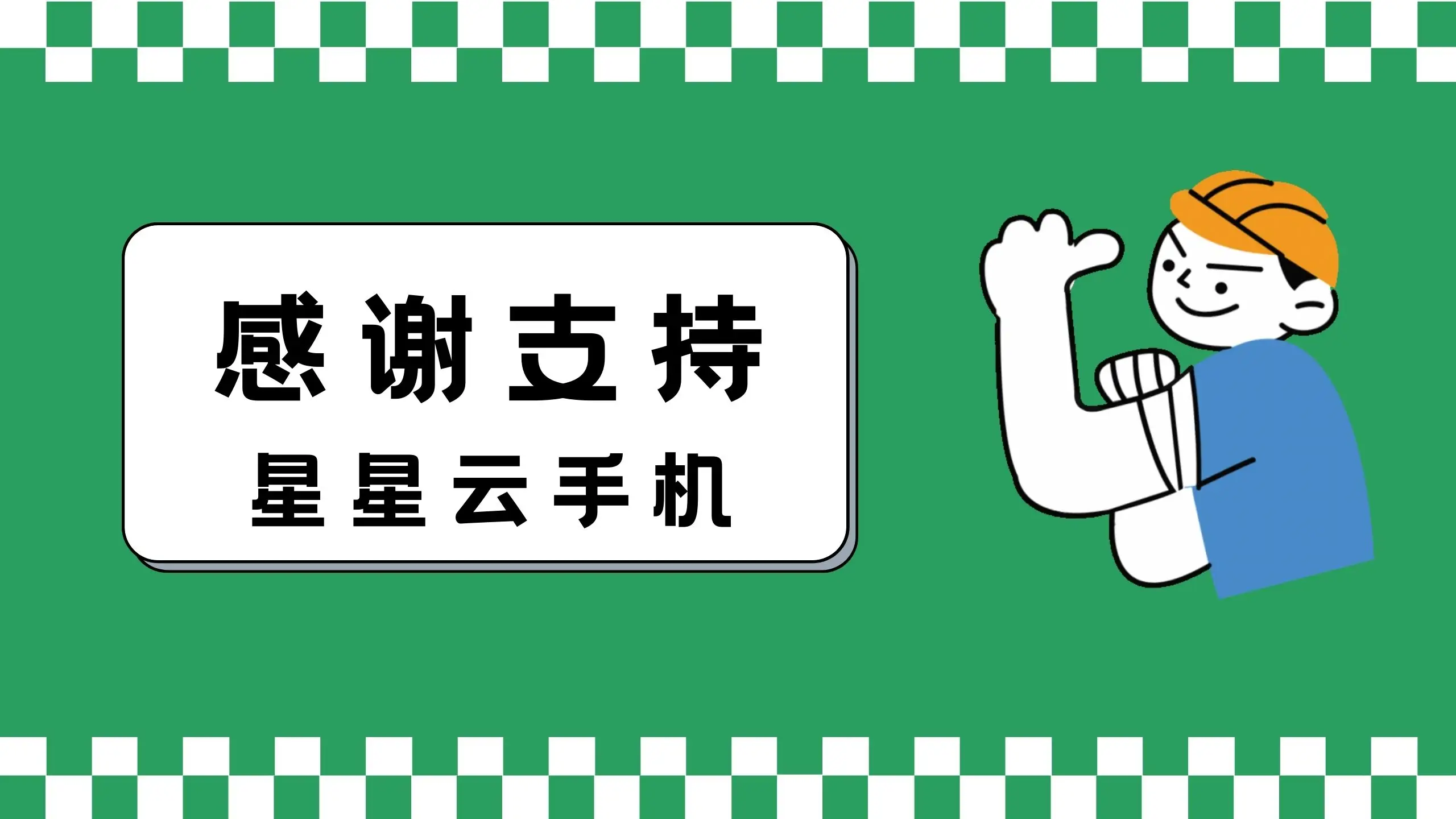 ios游戏挂机用什么软件_苹果手机游戏挂机软件_挂机苹果软件手机游戏有哪些