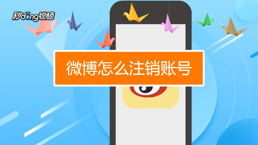 手机号已实名怎么注销游戏_注销实名手机号游戏还能用吗_注销实名认证游戏
