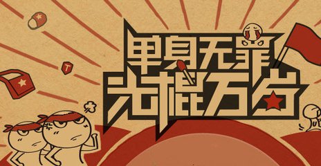 男生的节日是什么_男生有什么节日_男生节日期