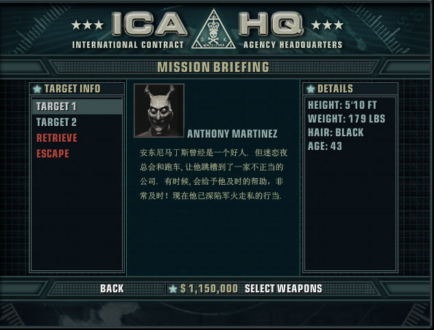 杀手游戏online官网_杀手手机号游戏ID_杀手47号手机游戏