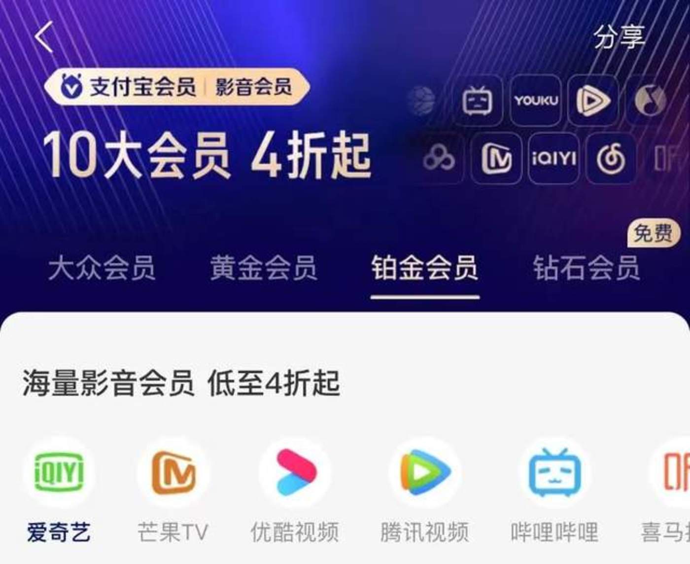 b站官网网页版_b站官网在线打开_b站网页版在线登录