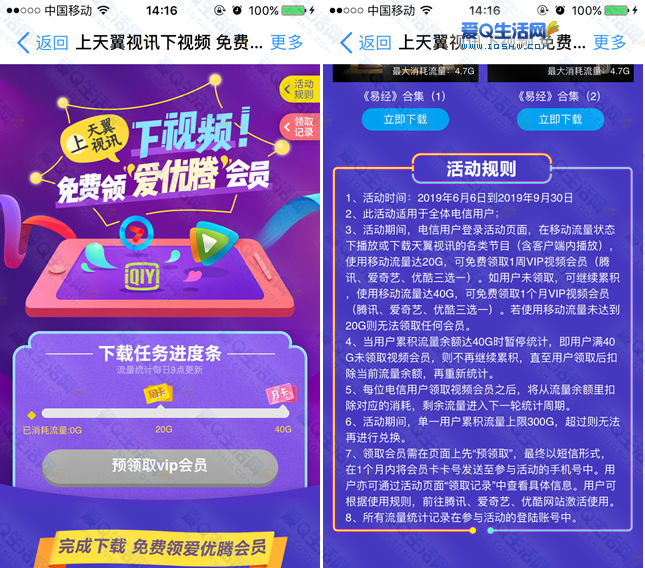 b站官网网页版_b站网页版在线登录_b站官网在线打开