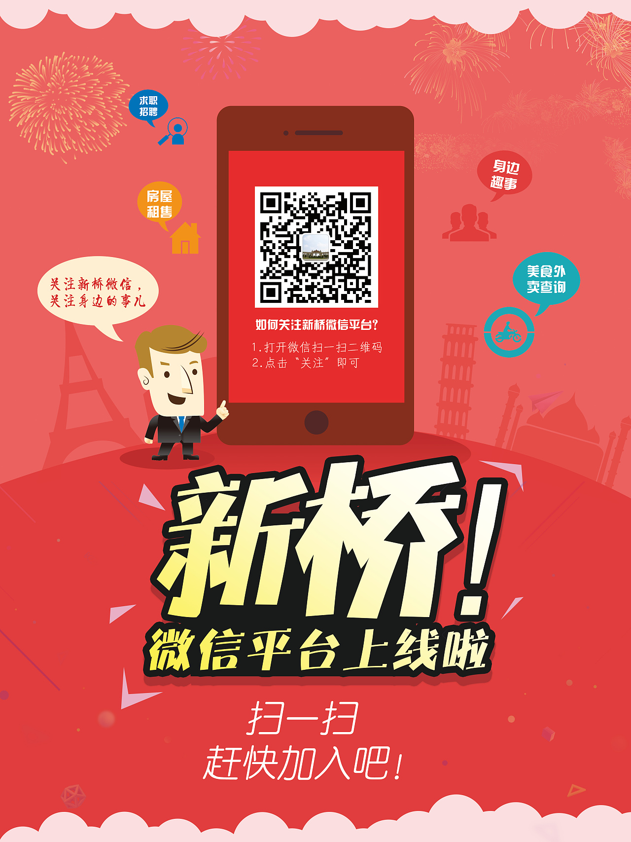 网页微信传输文件记录在哪_网页微信传输文件_传输网页微信文件安全吗