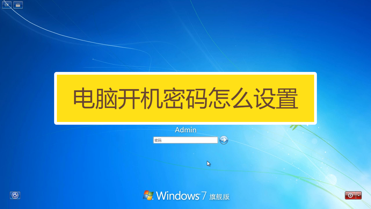 电脑没游戏玩_想玩电脑游戏没有电脑怎么办_手机没电怎么启动电脑游戏