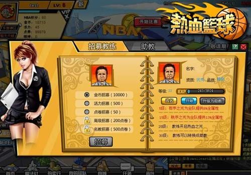 热血精品游戏官方公众号_手机精品热血游戏_热血手机版
