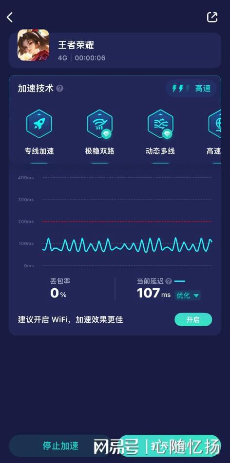 荣耀哪款手机游戏性能好_荣耀游戏性能好的手机_荣耀手机游戏质量