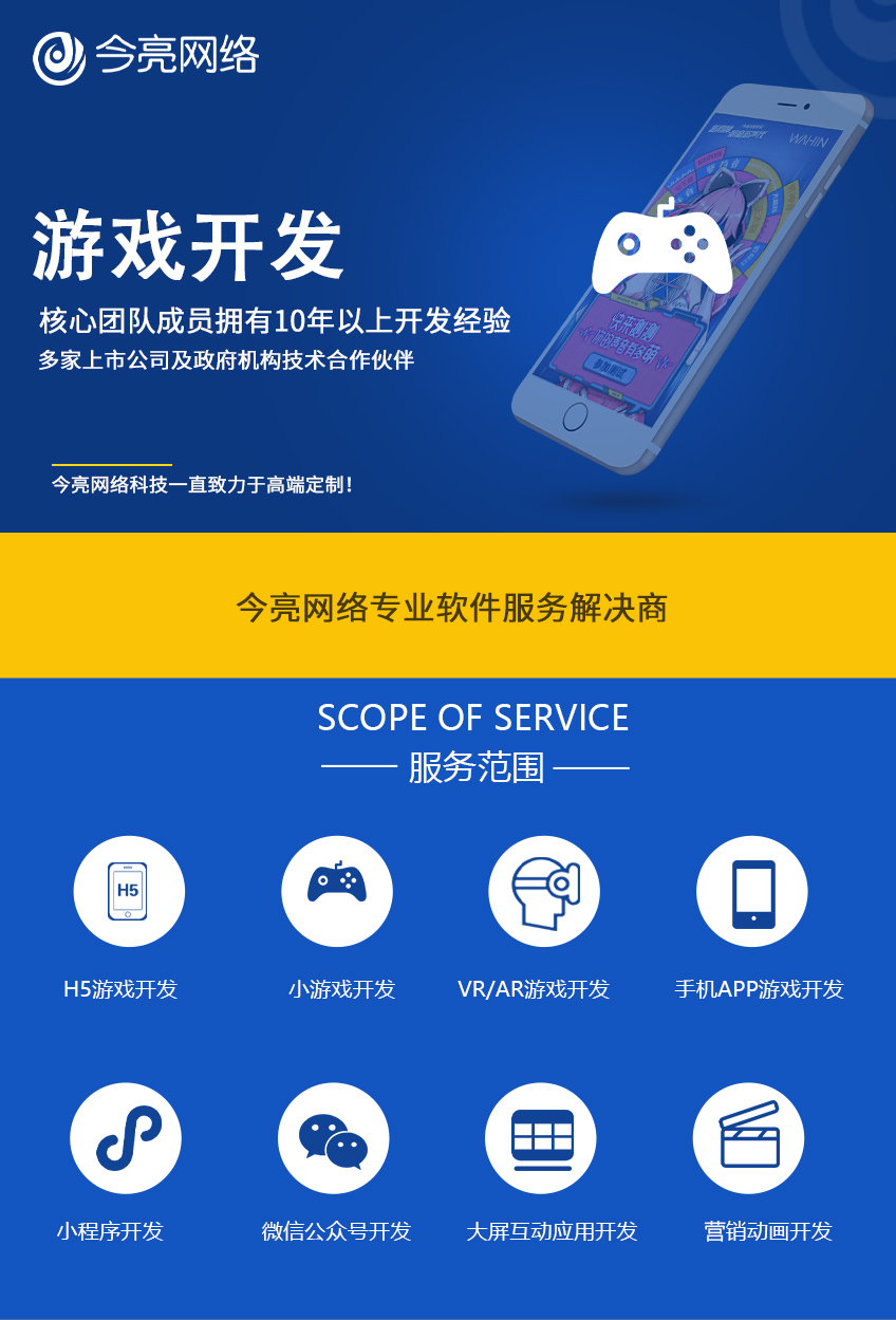 手游引擎_手机端游戏引擎_引擎游戏