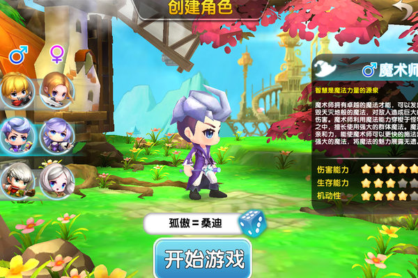 ios剧情手游_苹果剧情游戏单机_苹果手机游戏剧情手游下载