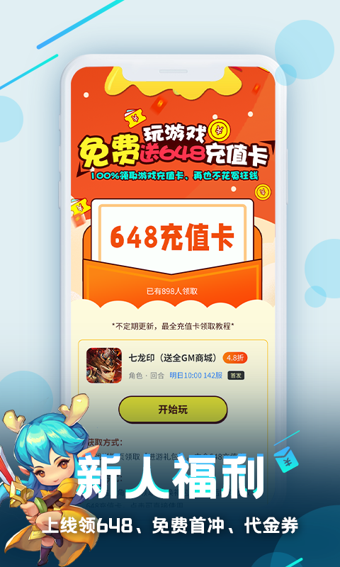 禁止软件手机游戏怎么设置_手机禁止游戏软件_手机游戏禁止安装软件