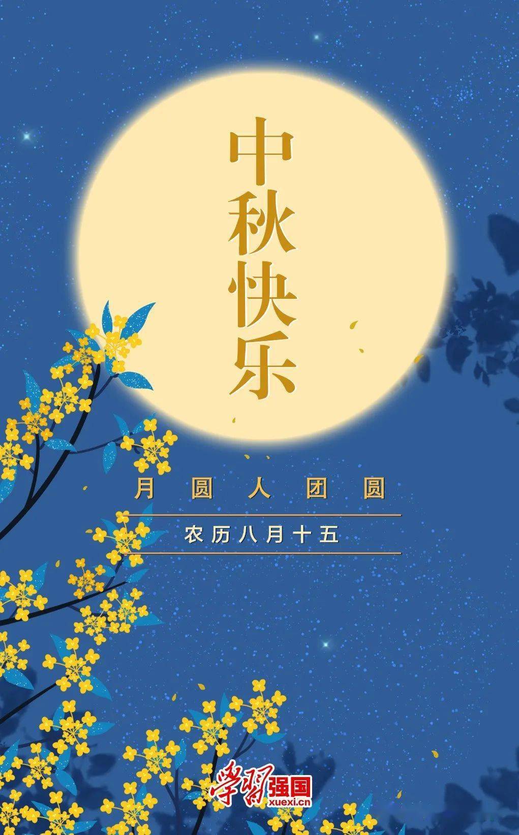 二月二十五农历_2024年二月二十五农历_农历四月十五