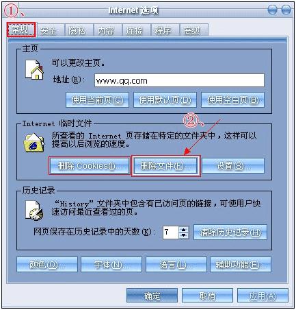删除表空间oracle_oracle删除用户和表空间_oracle删除用户和表空间