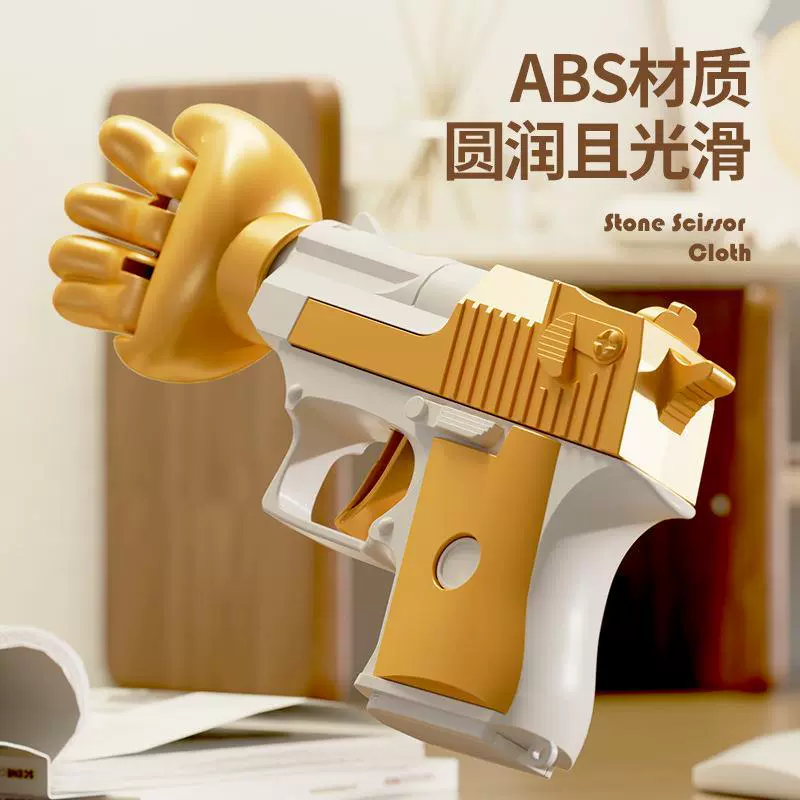 剪刀石头布图片_剪刀石头布图片表情包_剪刀石头布图片简笔画