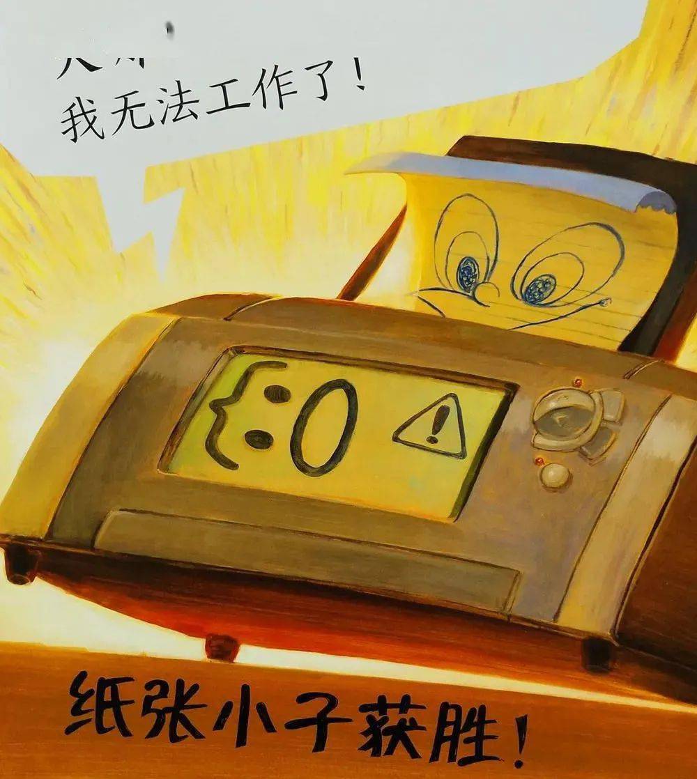 剪刀石头布图片简笔画_剪刀石头布图片_剪刀石头布图片表情包