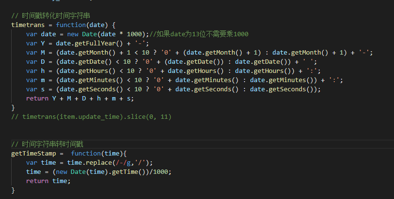 php时间戳转换成时间_时间戳转换成时间_时间戳转换成日期在线工具