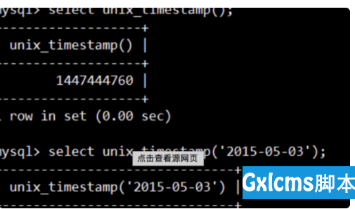 时间戳转换成时间_时间戳转换成日期在线工具_php时间戳转换成时间