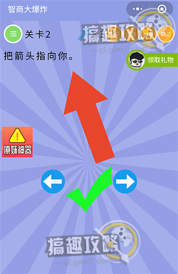 高智商的手游_高智商手游排行榜_手机高智商游戏排行
