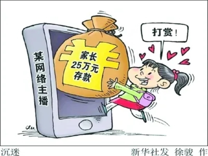 误冲玩手机游戏孩子怎么教育_误冲玩手机游戏孩子怎么处理_十三岁孩子玩手机误冲游戏