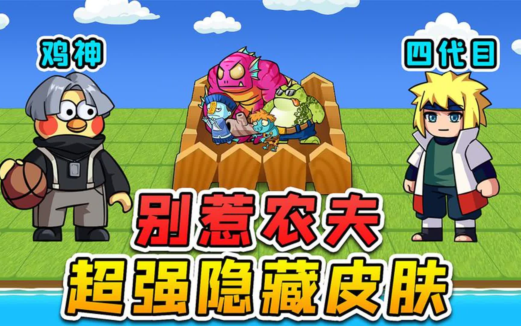 有没有吃鸡的手游_有没有直接吃鸡的游戏手机_有没有吃鸡呢