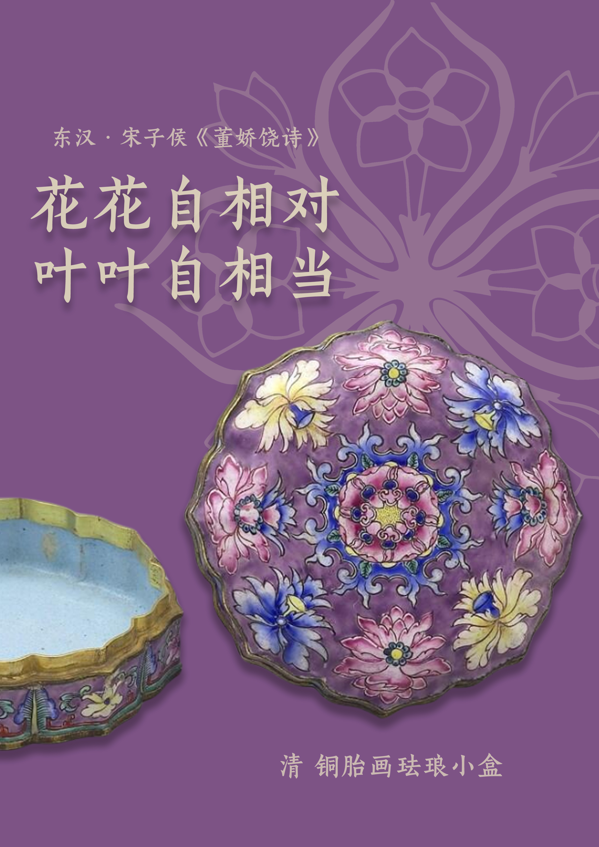 马3昂克赛拉_赛拉_赛拉嗪