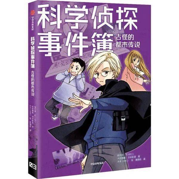 赛拉_赛拉嗪_马3昂克赛拉